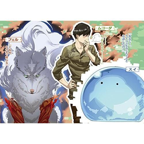 雑誌 とんでもスキルで異世界放浪メシ1 豚の生姜焼き×伝説の