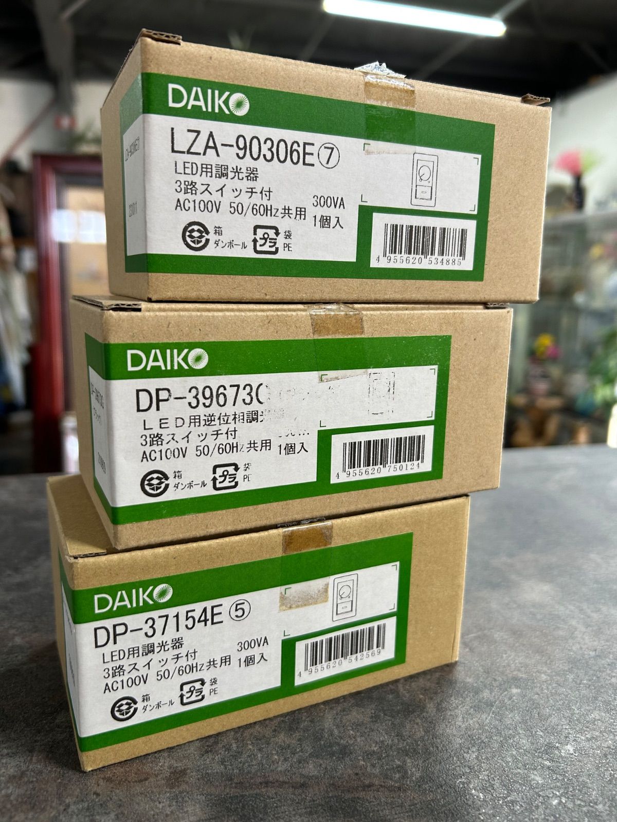 DAIKO 大光電機 LED用調光器 3路スイッチ付 まとめ売り DP-37154 E | DP-39673 G LZA-90306