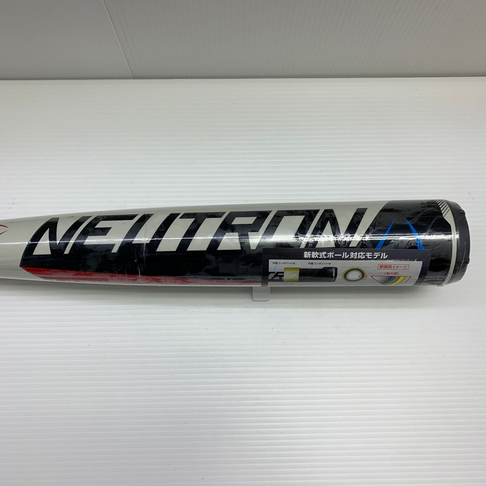 ルイスビルスラッガー Louisville Slugger ニュートロン 軟式 大人