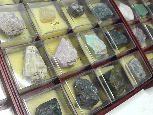 デアゴスティーニ ディアゴスティーニ 地球の鉱物コレクション 原石 石