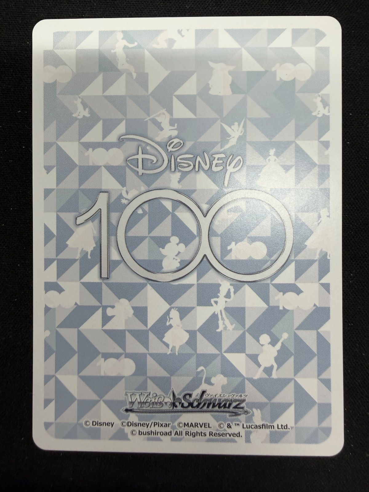 ヴァイスシュヴァルツ 雪の女王 エルサ SP - メルカリ