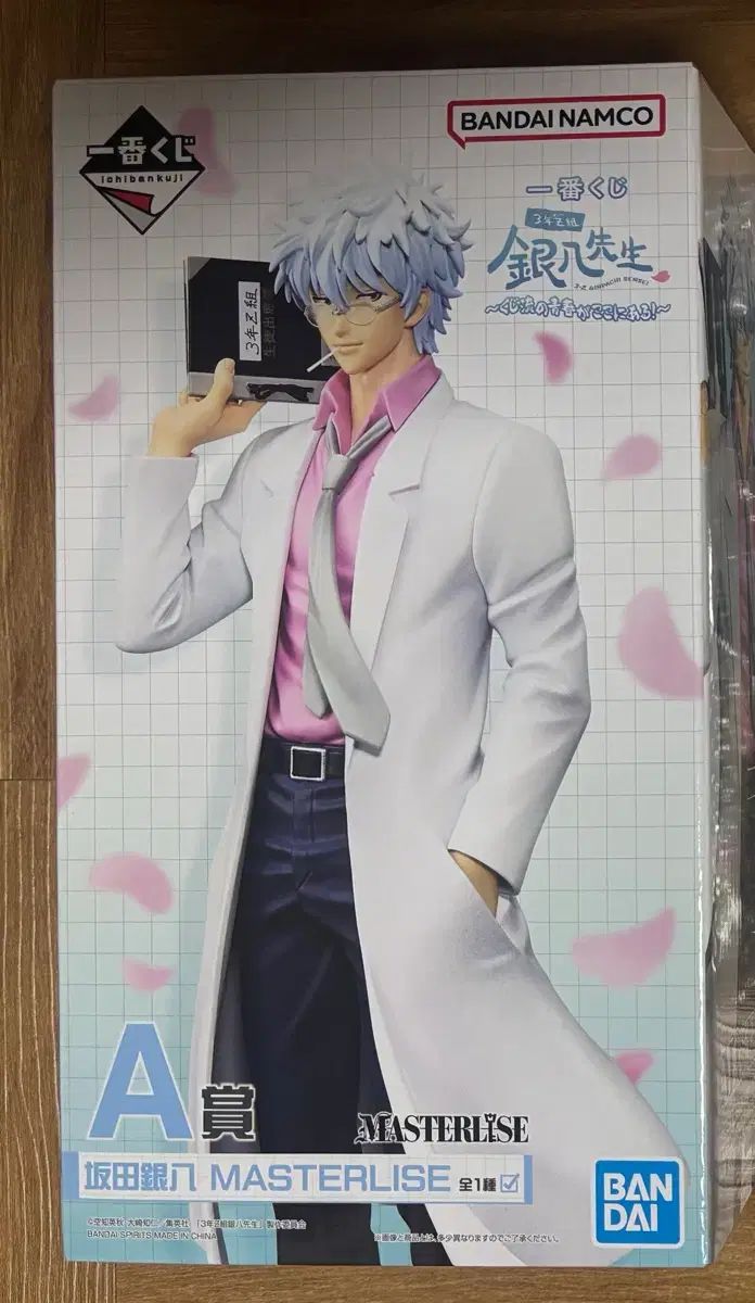 銀魂 3年Z組銀八先生 COOGI クージー A賞 坂田銀八