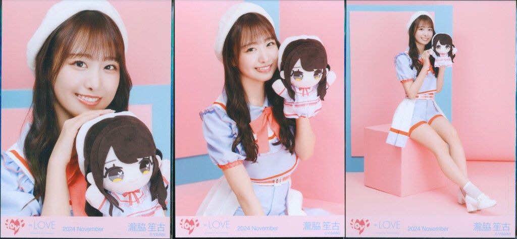 LOVE 2024年11月ランダム生写真 瀧脇笙古 2024 November (イコラブ