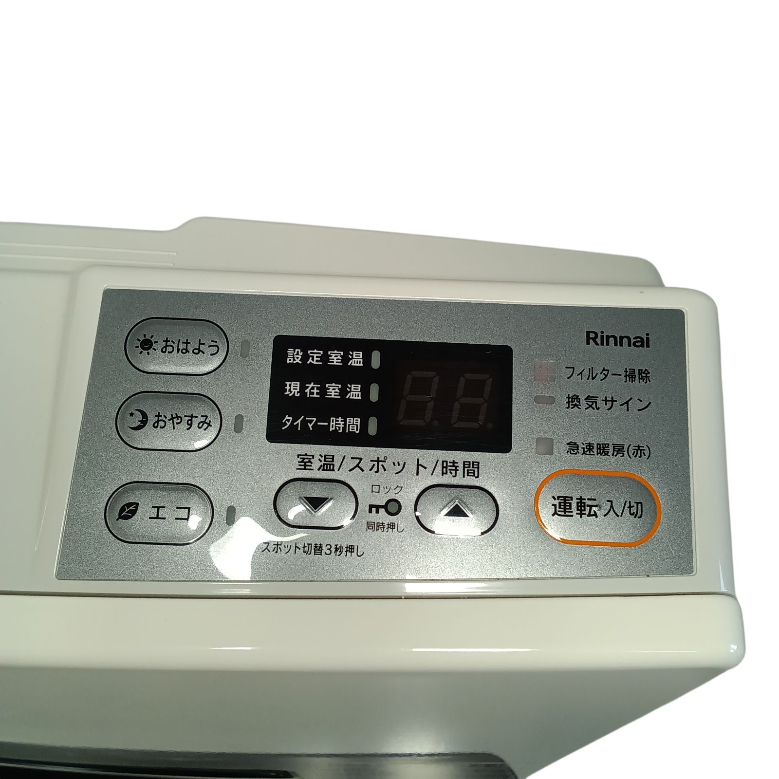 リユースのサカイ栃木店 Rinnai ガスファンヒーター 都市ガス用 7～9