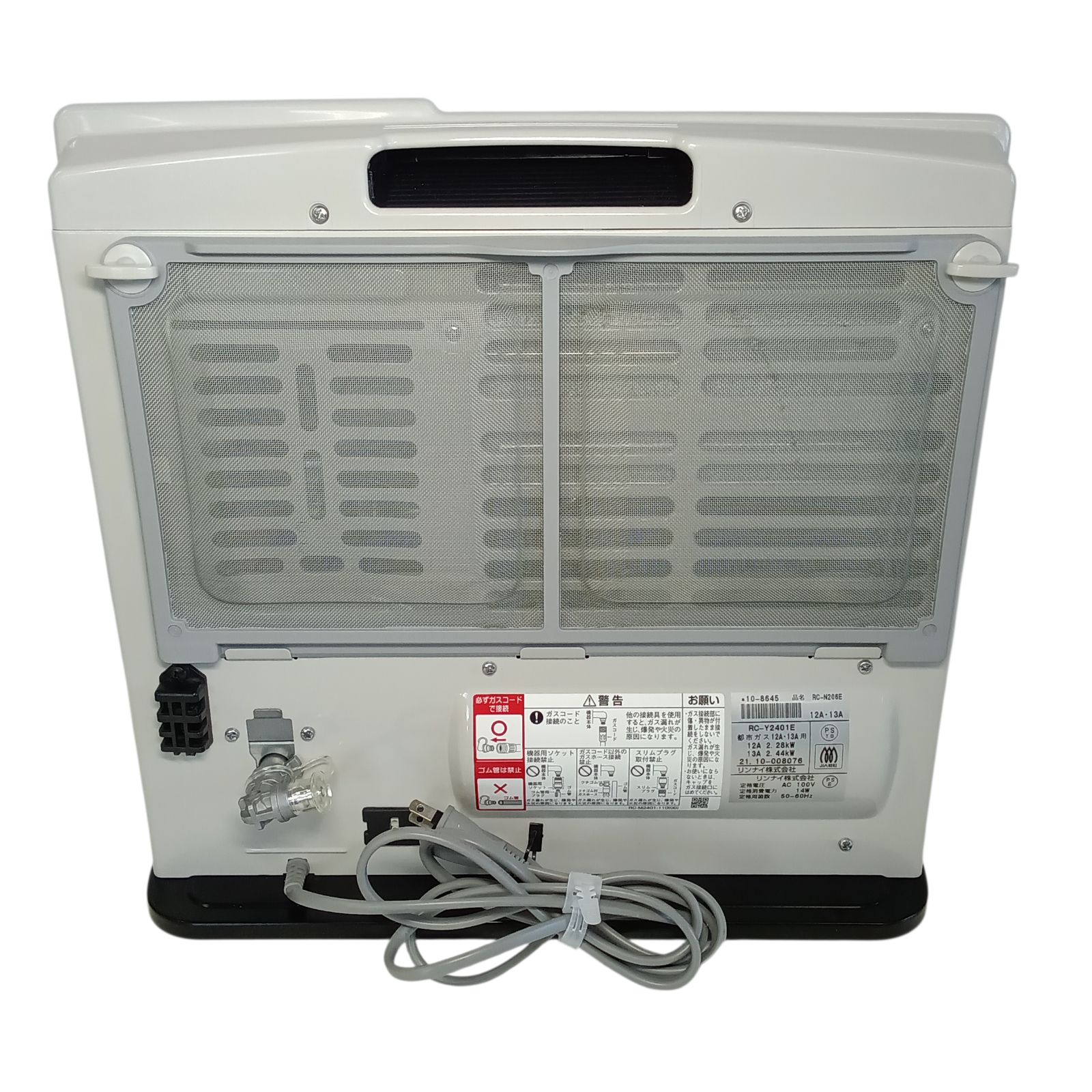 リユースのサカイ栃木店 Rinnai ガスファンヒーター 都市ガス用 7～9