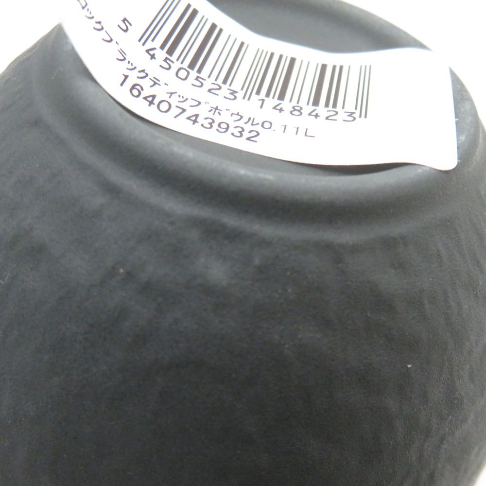  ♥ Villeroy-Boch ビレロイ＆ボッホ マニファクチャーROCK ロック ディップボウル 硬質陶器 セット 0.11 L 8㎝ 深皿 テーブルウェア 皿 ボウル 使い捨て食器