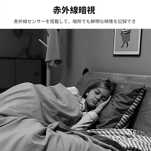 ワンタッチコール機能