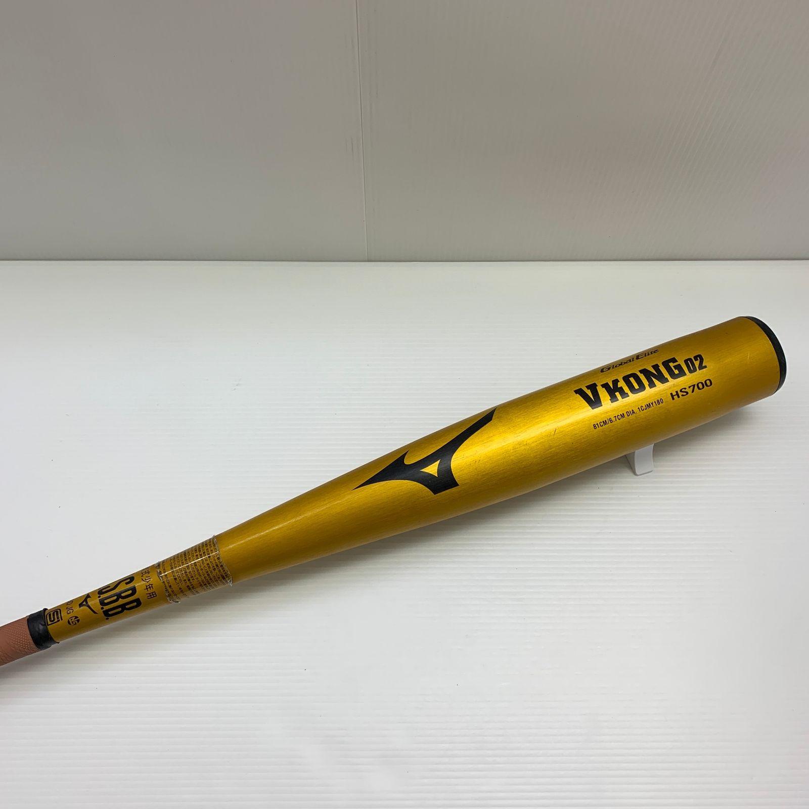 ミズノ MIZUNO グローバルエリート Vコング02 少年軟式 子ども 金属製 