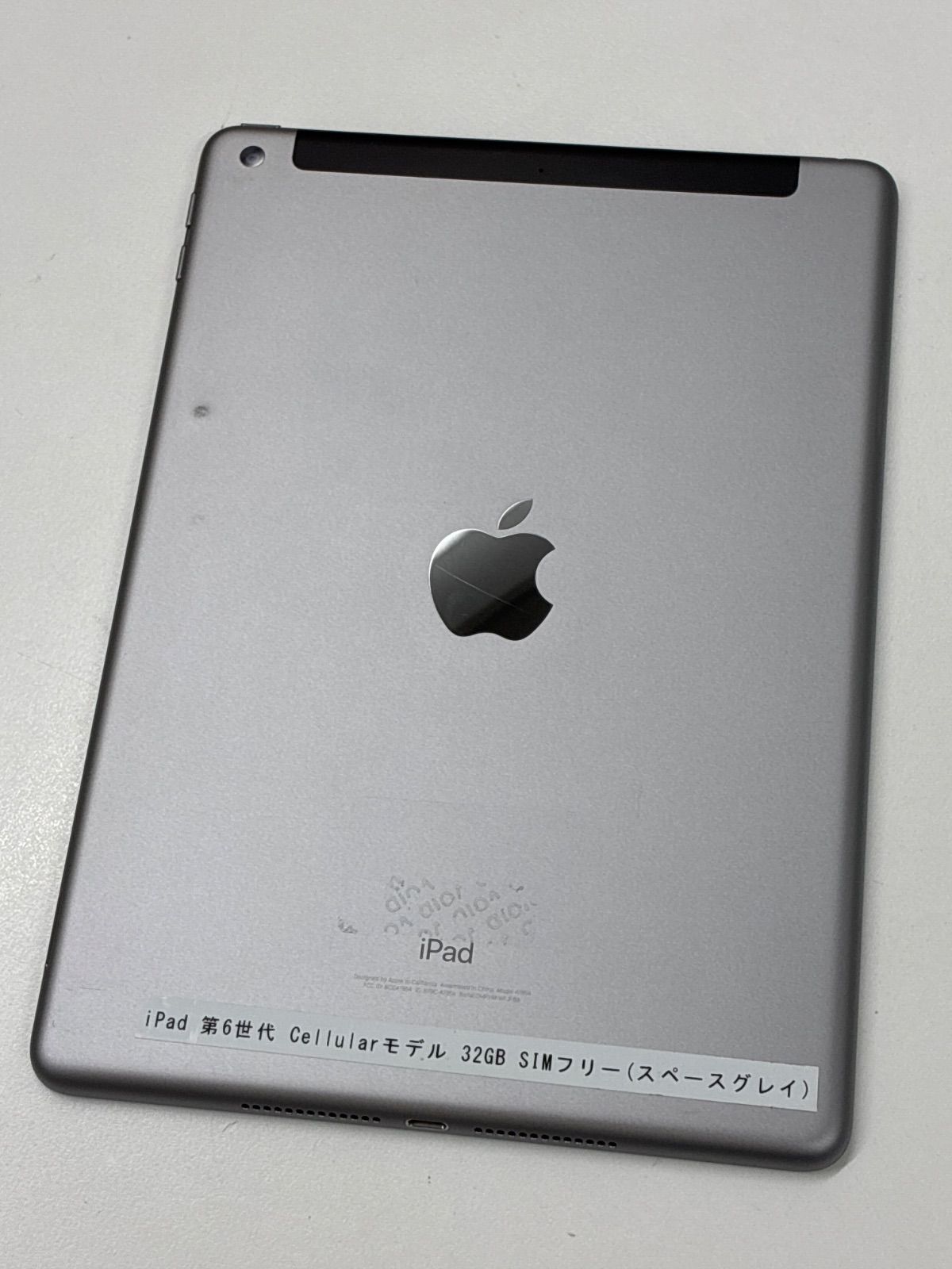 ジャンク／業者向け】Apple iPad 第6世代 Cellular 32GB スペース