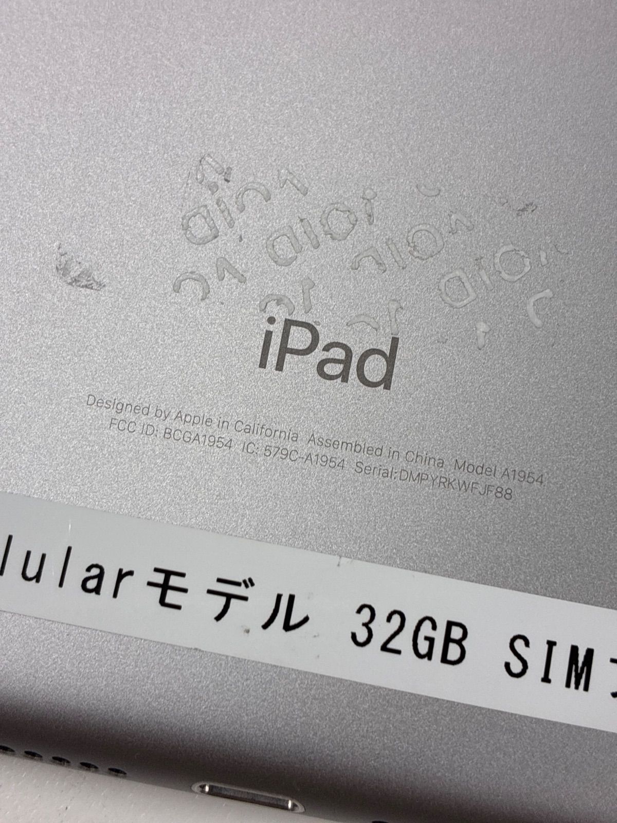 ジャンク／業者向け】Apple iPad 第6世代 Cellular 32GB スペース