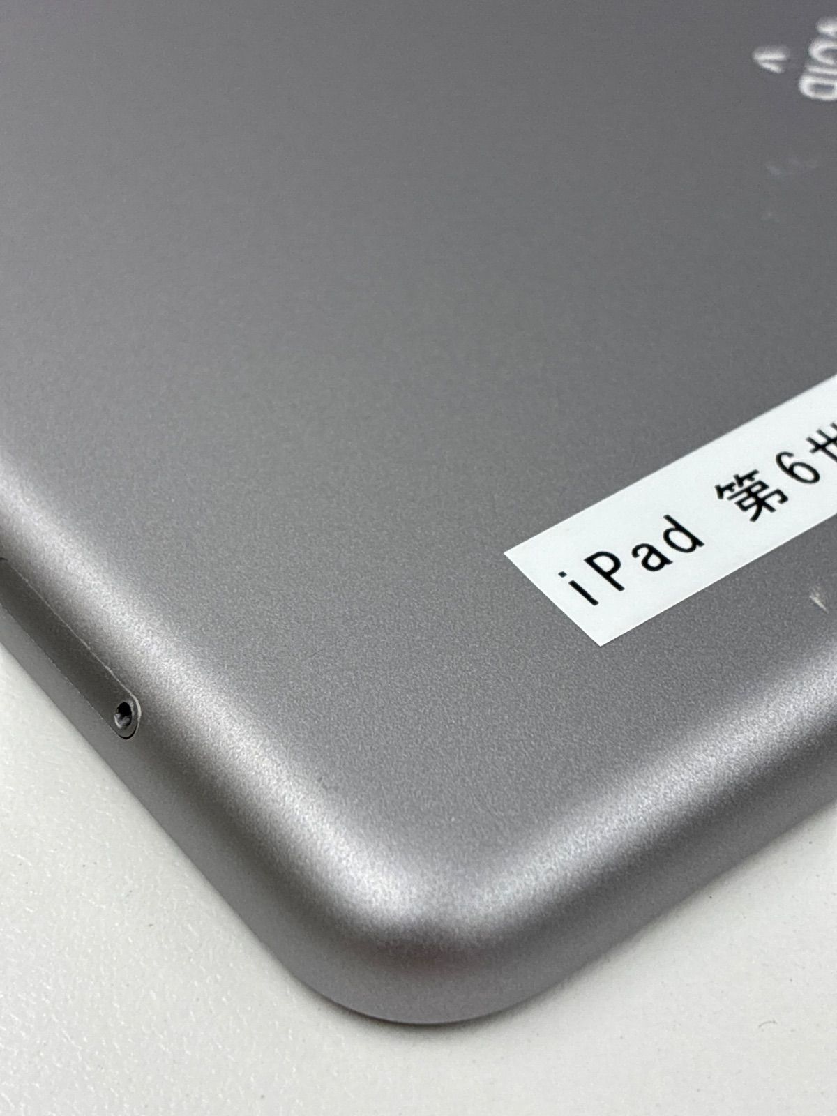 【ジャンク品】Apple iPad 第6世代　スペースグレー 電池86% Apple iPad (第6世代) 128GB スペースグレイ ジャンク品