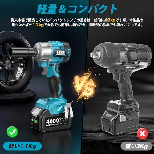 迅速に発送 2025新型 SEESII 電動インパクトレンチ タイヤ交換 700 N m 強力 ブラシレスモーター 小型 ハイパワー 自動停止モード 無段変速 正逆転両用 1|2インチ LEDライト 4000 mAhバッテリー 4本ソケット付 c 4890882