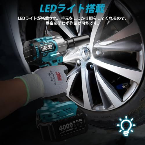  迅速に発送 2025新型 SEESII 電動インパクトレンチ タイヤ交換 700 N m 強力 ブラシレスモーター 小型 ハイパワー 自動停止モード 無段変速 正逆転両用 1|2インチ LEDライト 4000 mAhバッテリー 4本ソケット付 c 4890882 その他 キッチン 食器