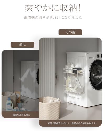 引き出し式設計