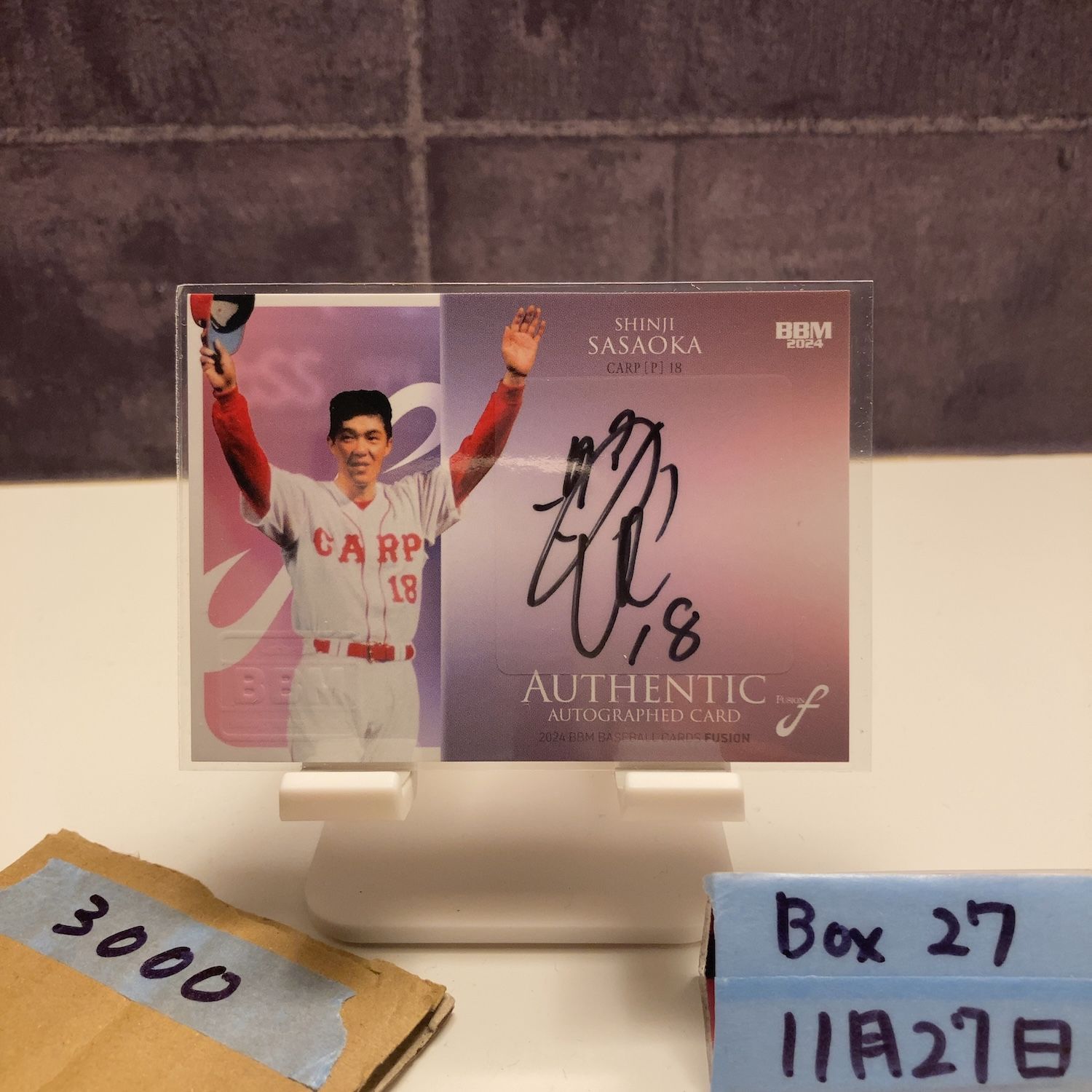 2024 BBM Fusion 佐々岡真司 31/90 直筆サインカード 広島東洋カープ