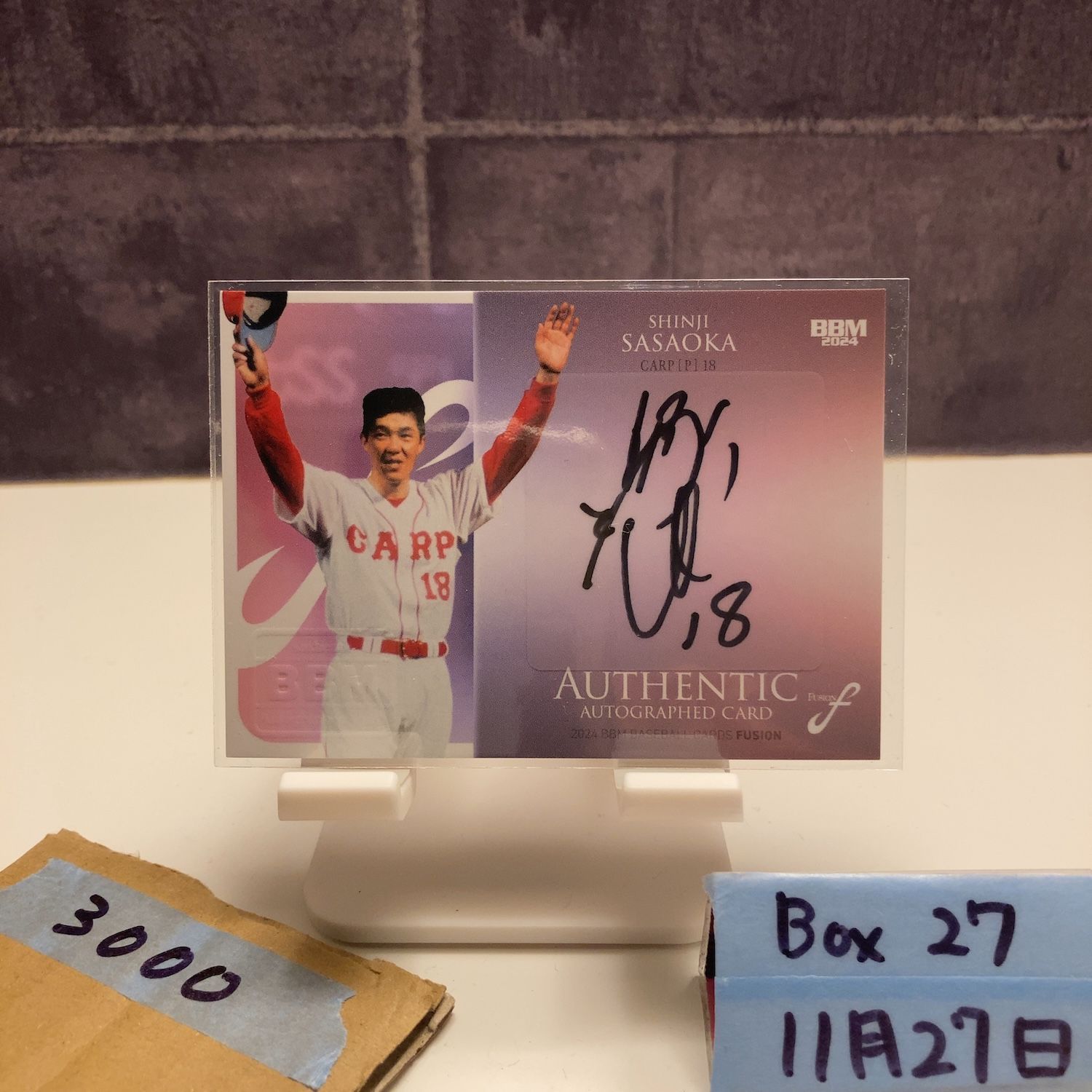 BBM 2020 広島東洋カープ　佐々岡真司　直筆サインカード　30枚限定 2024 BBM Fusion 佐々岡真司 90/90 直筆サインカード 広島東洋カープ