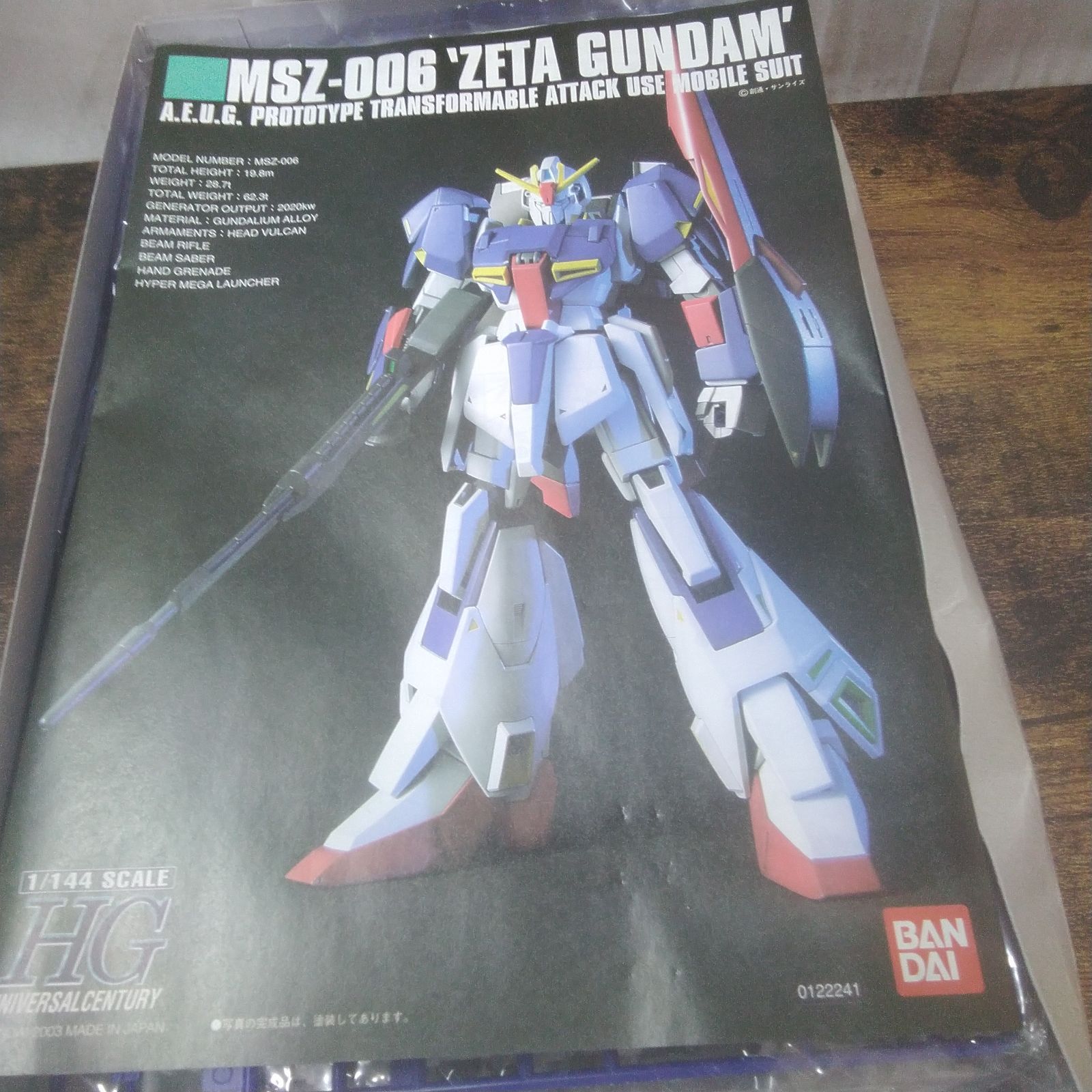 バンダイ プラモデル 1/144 HG MSZ-006 Zガンダム 未使用品 完品 袋