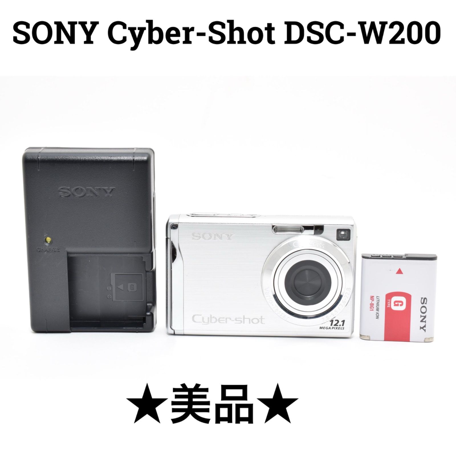 美品】ソニー SONY Cyber-Shot DSC-W200 シルバー - メルカリ