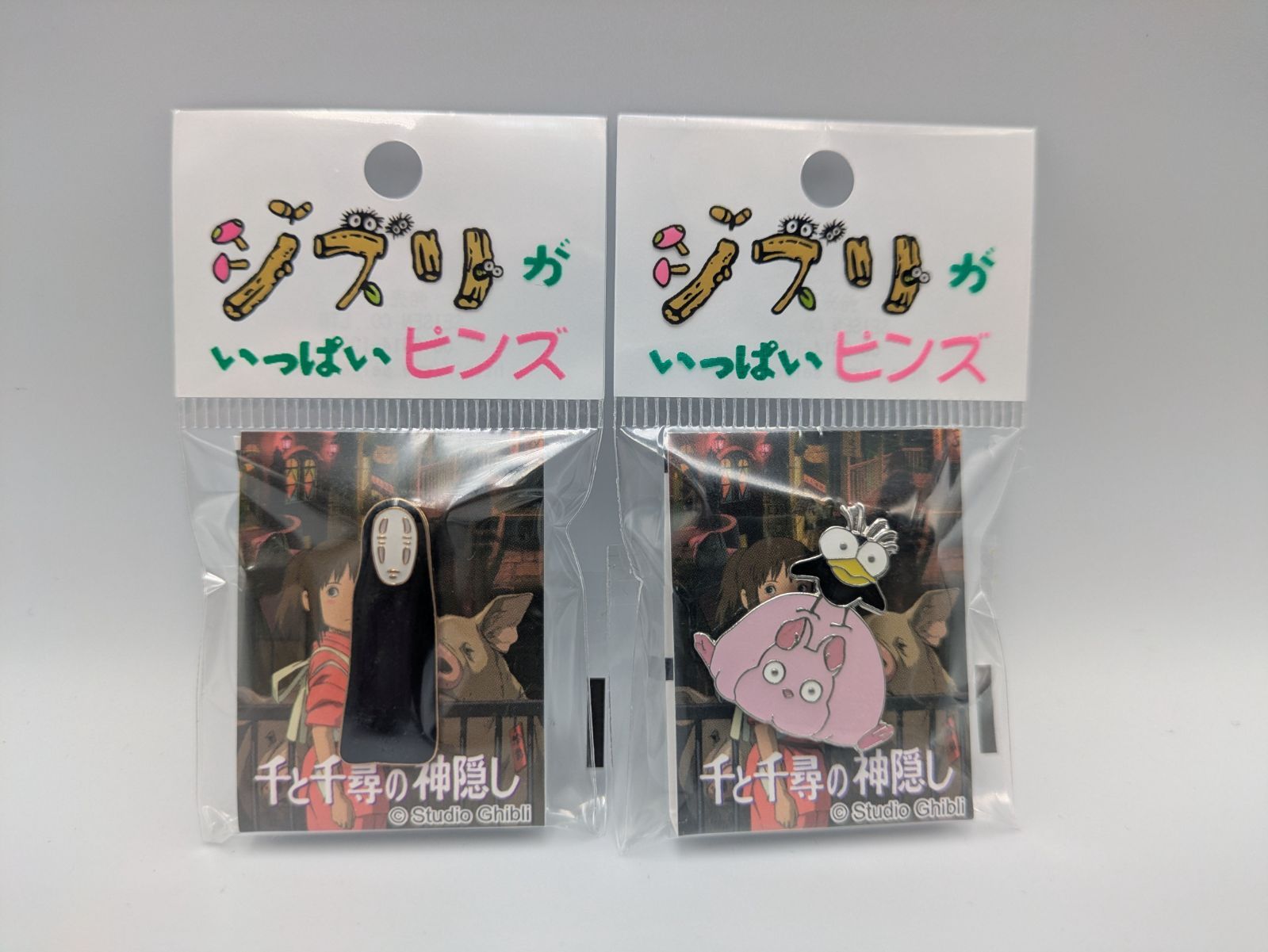 ジブリ 千と千尋の神隠し カオナシ ハエドリと坊ネズミ 2種セット