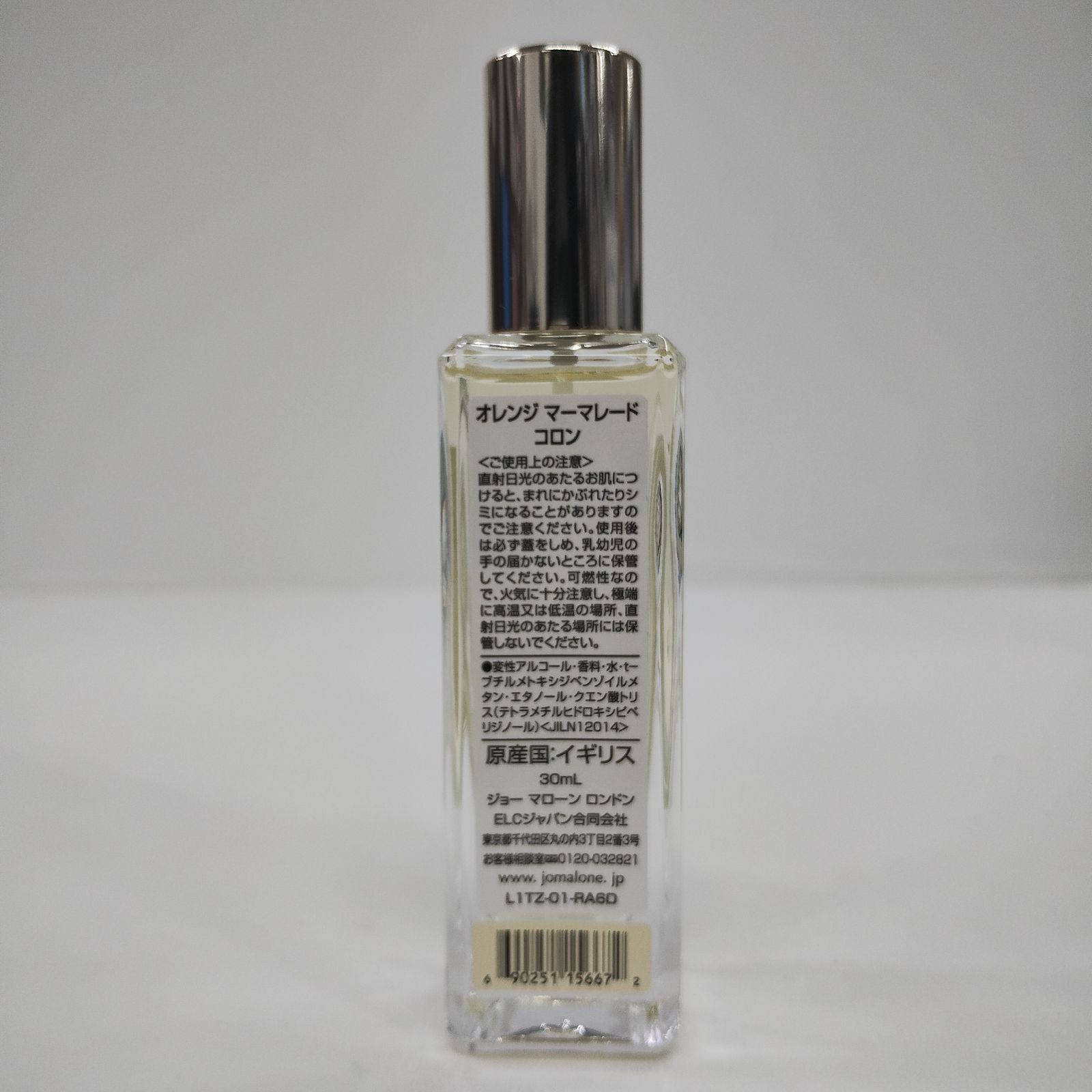グレープフルーツ F2504 K Jo MALONE LONDON ジョーマローン オレンジ 