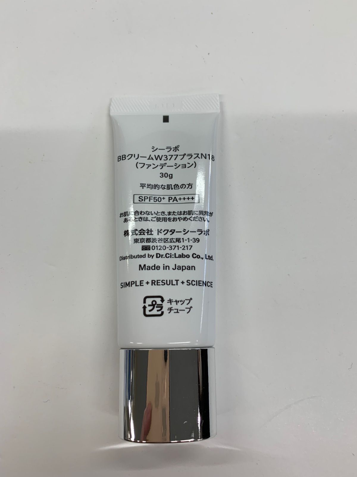 J2516 K ドクターシーラボ ホワイトケア BBクリーム W377プラスN18