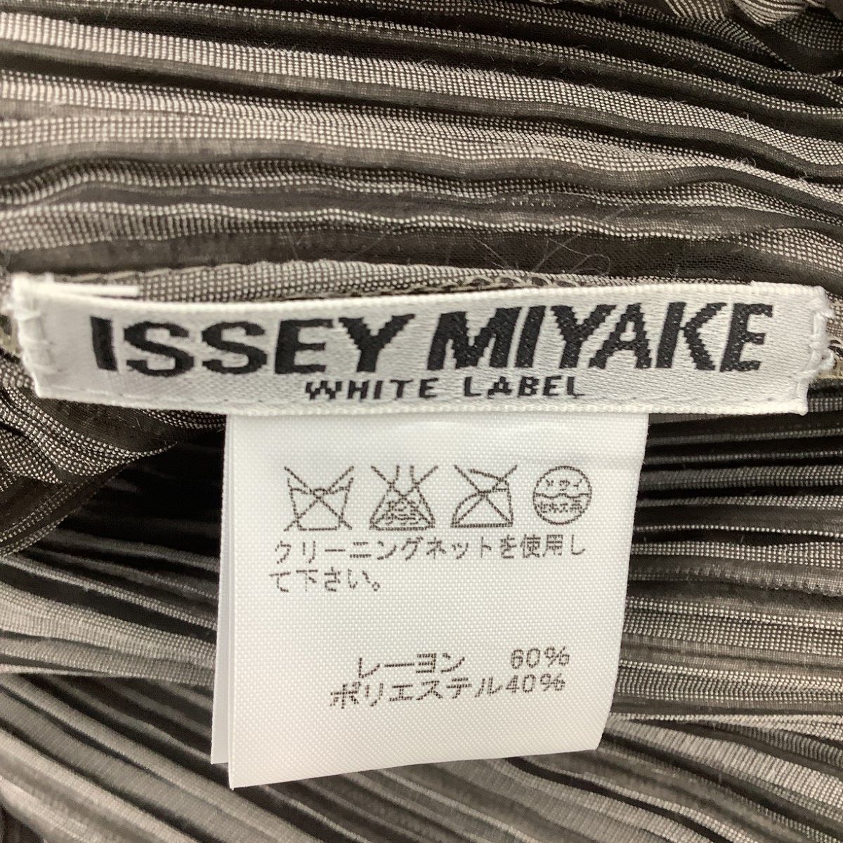 ISSEY MIYAKE イッセイミヤケ レディース 変形 ギザギザ カットソー