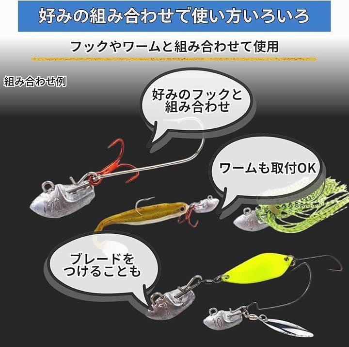 RENASYS ジョイントシンカー ジグヘッド 25個セット ワーム おもり 