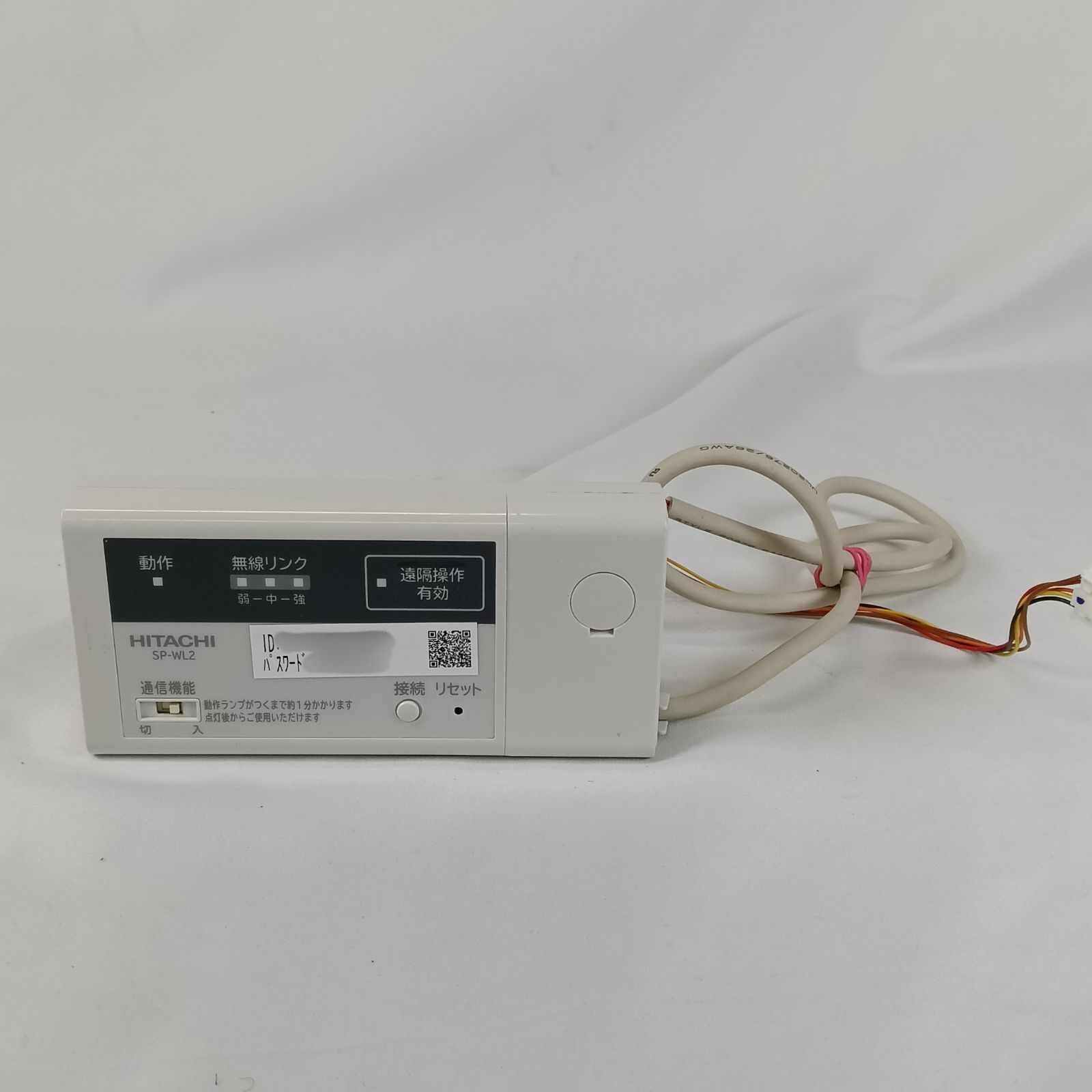 新品 HITACHI 日立 エアコン 無線LANアダプター SP-WL2 付属品完備