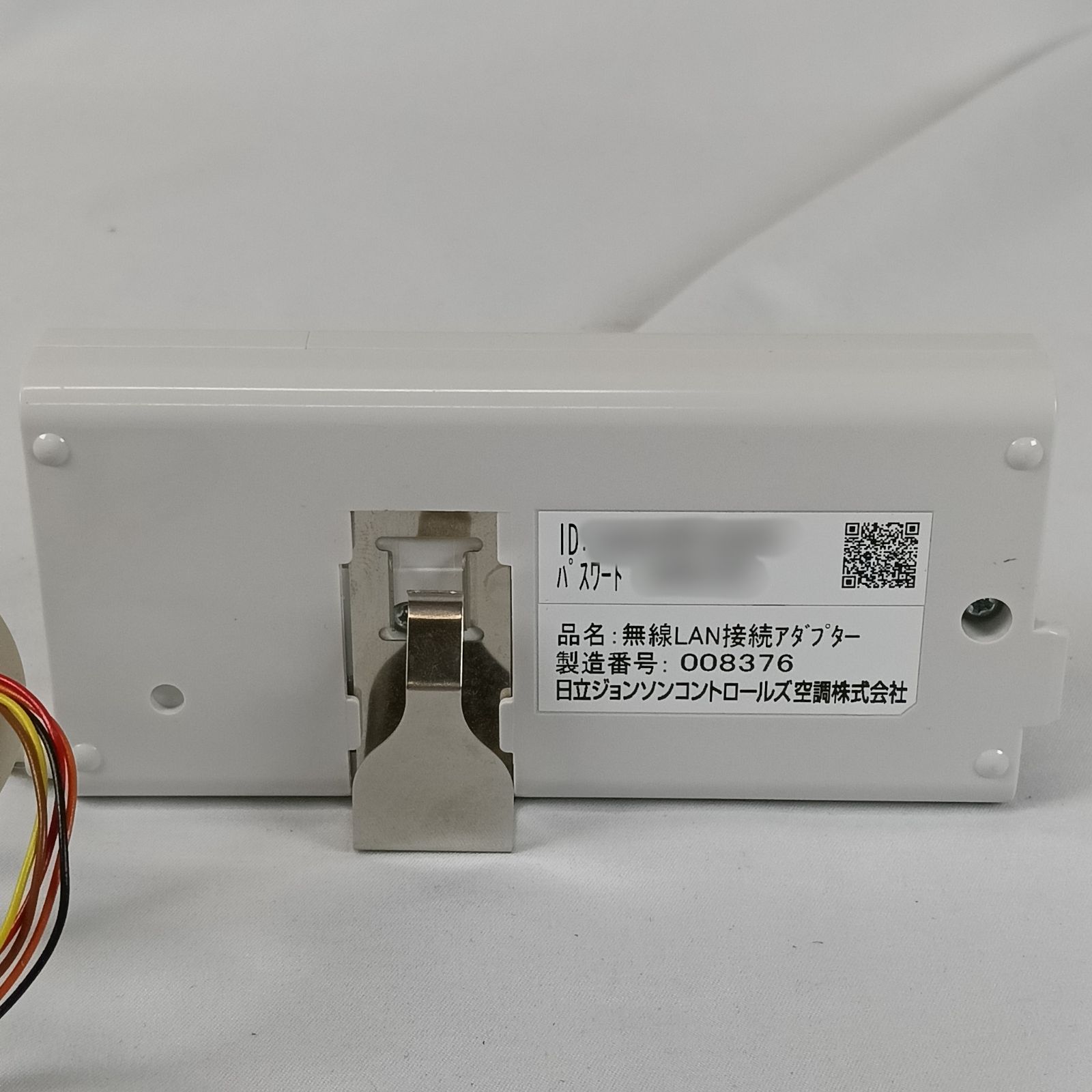 新品 HITACHI 日立 エアコン 無線LANアダプター SP-WL2 付属品完備