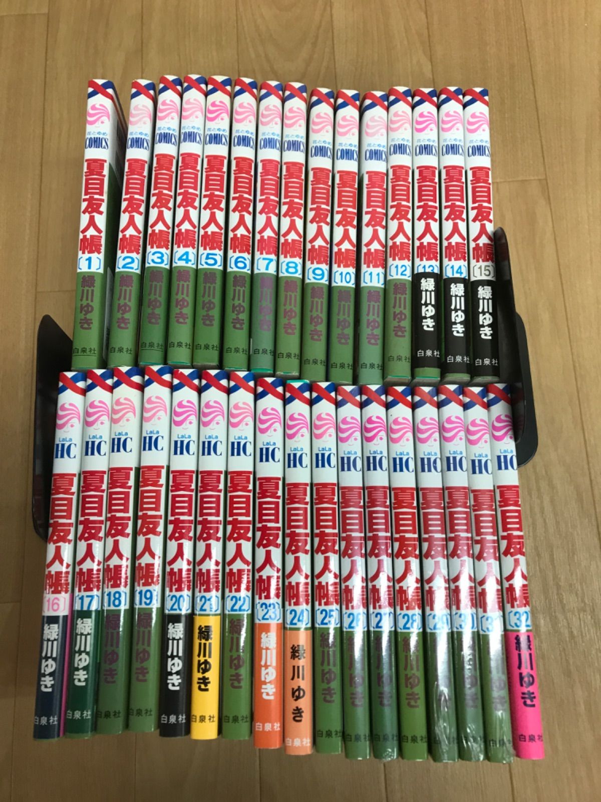 夏目友人帳　全巻 ☆①【未開封5冊】夏目友人帳 1～32巻 コミック全巻 緑川ユキ 《BZ23A