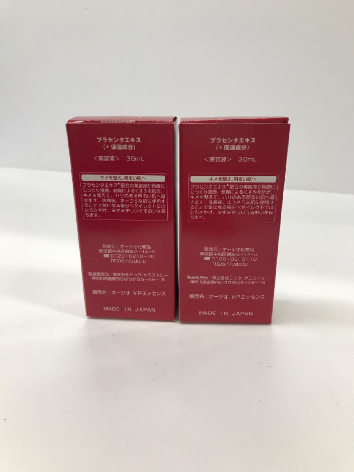 S4303 K OZIO プラセンタエキス 美容液 30ml 計2点セット - メルカリ