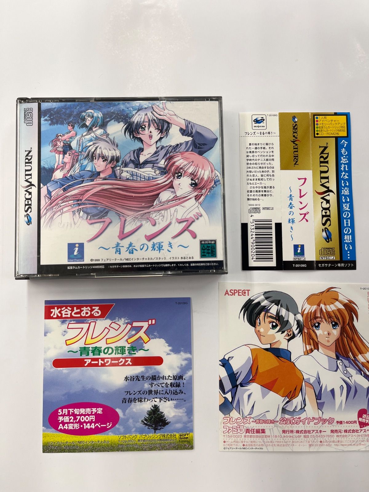 青春の一枚 Amazon.co.jp: 青春時代: Music