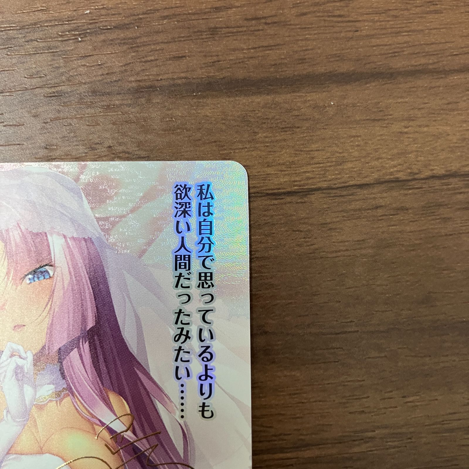 孫権 蓮華 SP サイン リセ オーバーチュア ネクストン4.0 - メルカリ