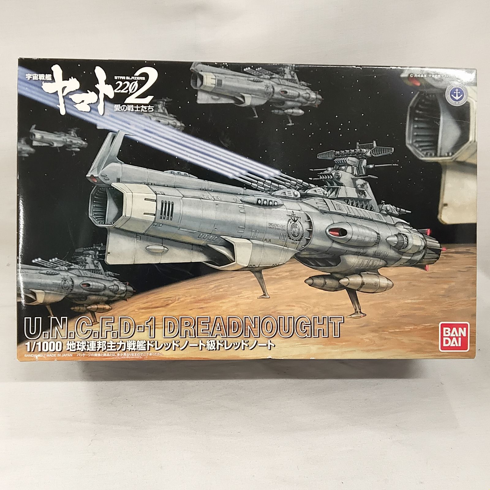 大天使パーフェクトアセンションガイド-進化するライトボディへの55