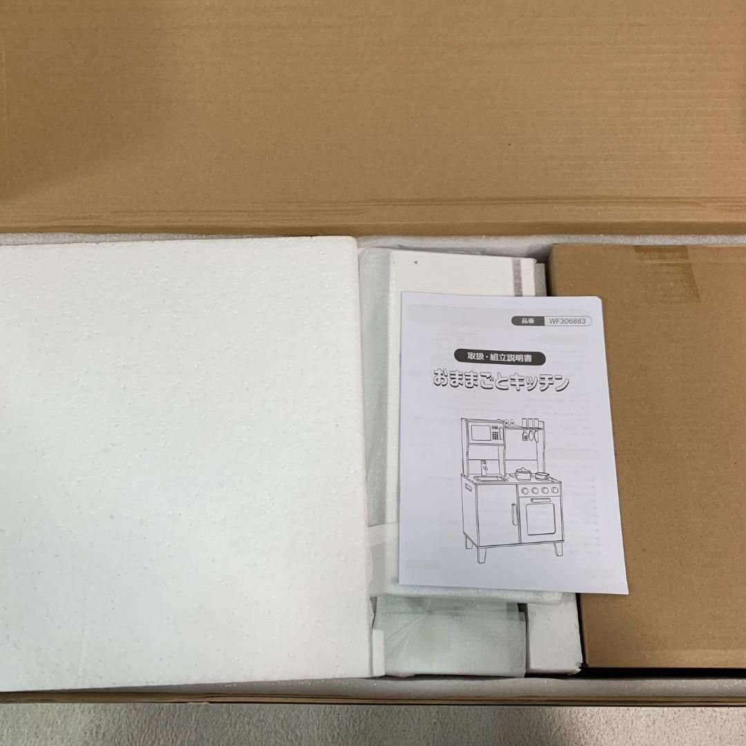 おままごと おもちゃキッチン