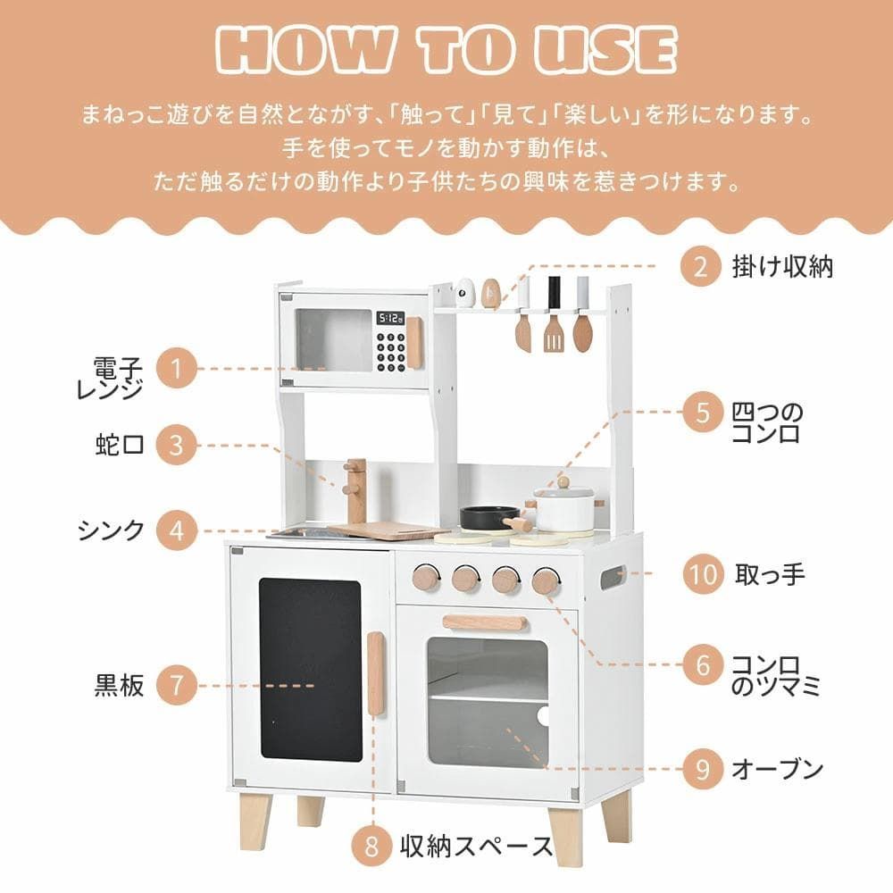 おままごと おもちゃキッチン