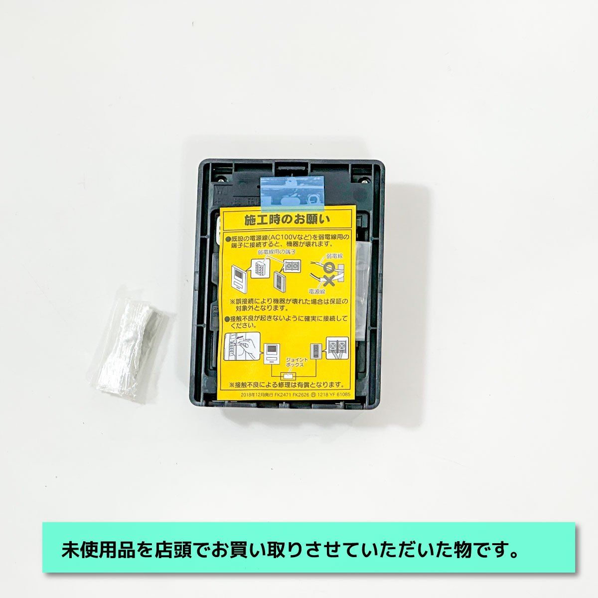 アイホン カメラ付玄関子機 型番 JT-DA シルバー ♥アウトレット品