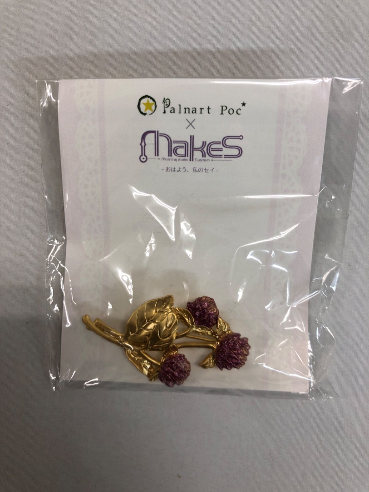 MakeS おはよう 私のセイ センニチコウ ブローチ