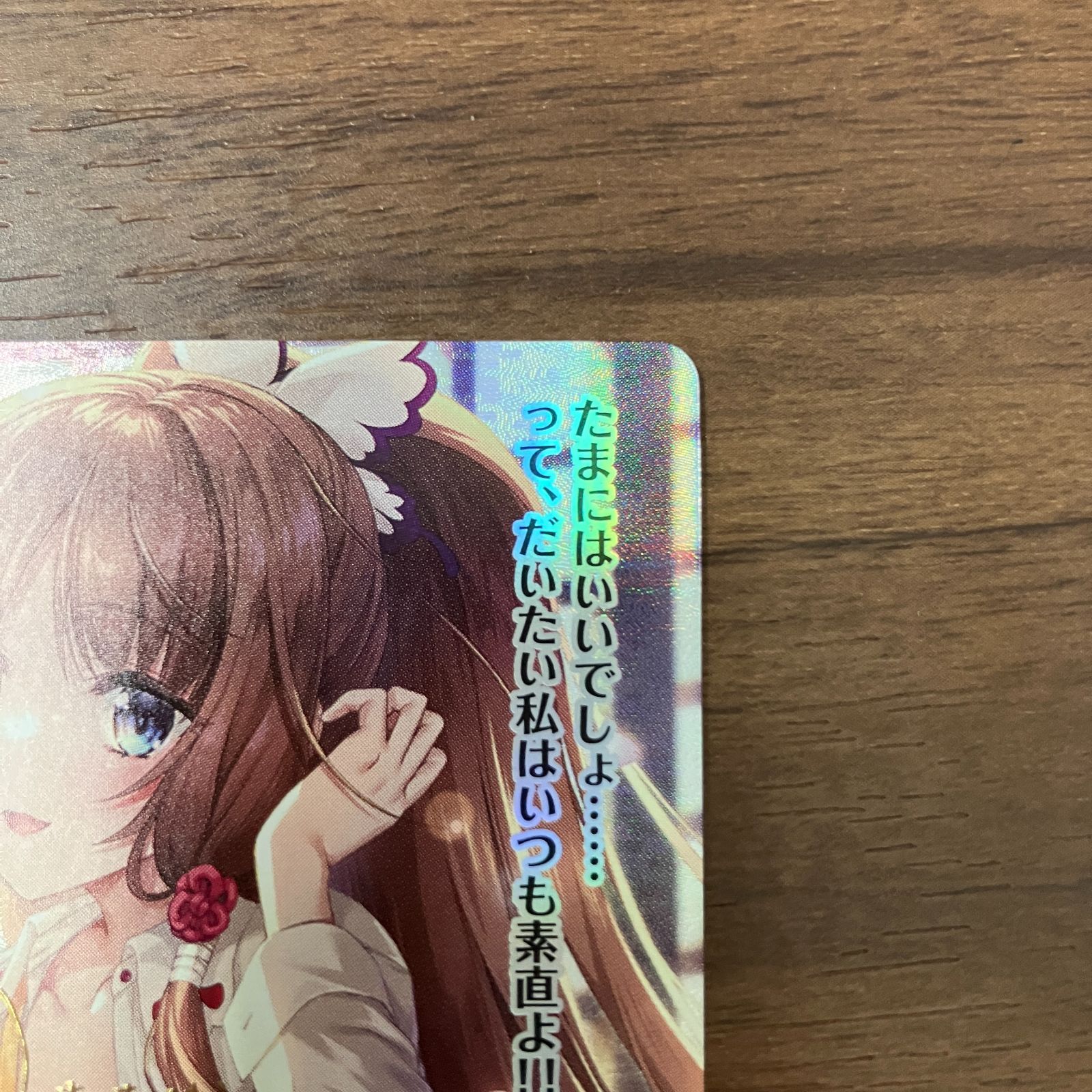 斎藤 結菜 帰蝶 SP サイン リセ オーバーチュア ネクストン4.0 - メルカリ