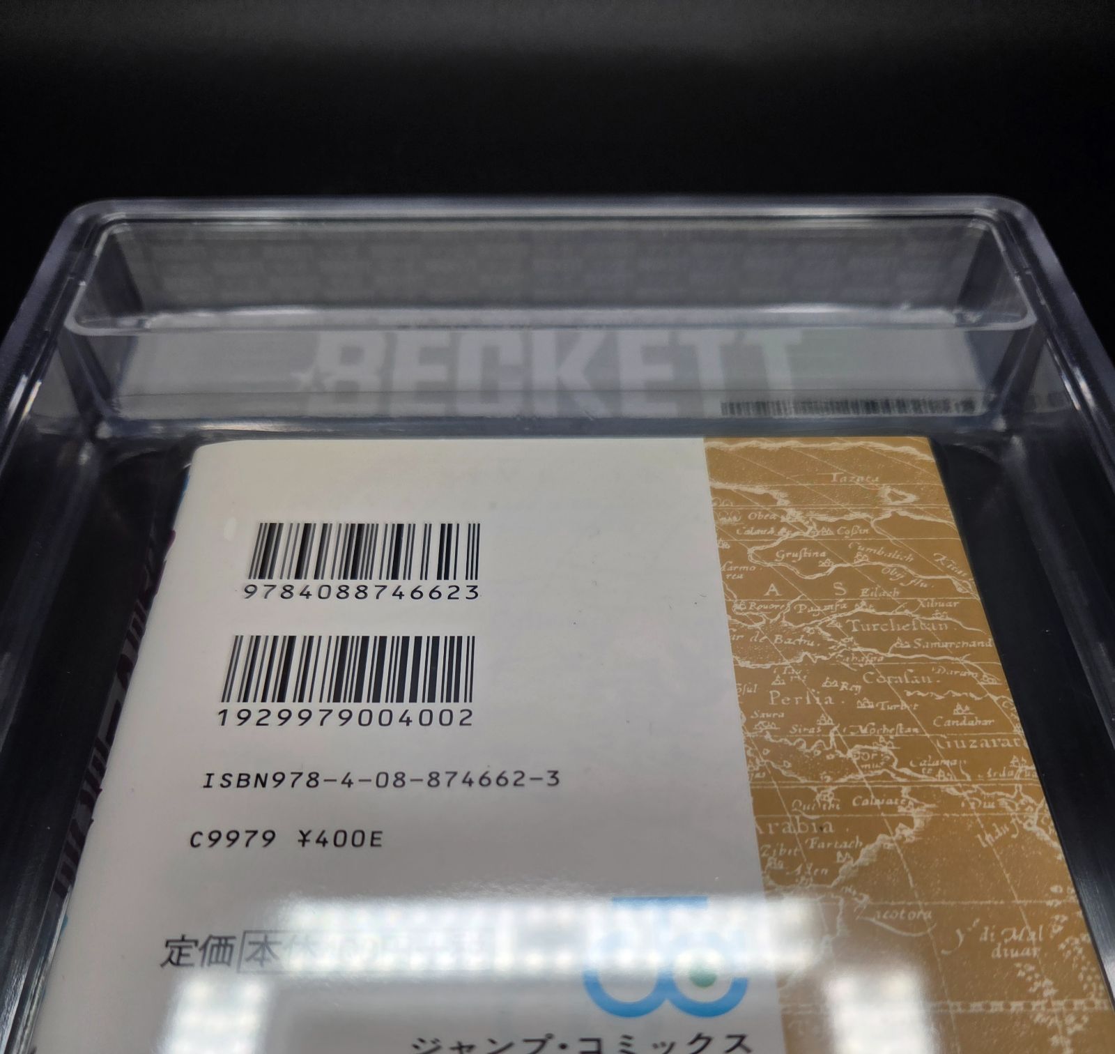 BGS 9.2 ワンピース 6巻 初版 1st Printing 漫画鑑定 $_57.PNG?set_id=880000500F