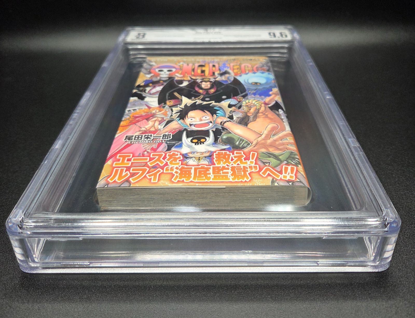 BGS 9.6 ワンピース ONE PIECE 54巻 Vol.54 初版 1st Printing Beckett