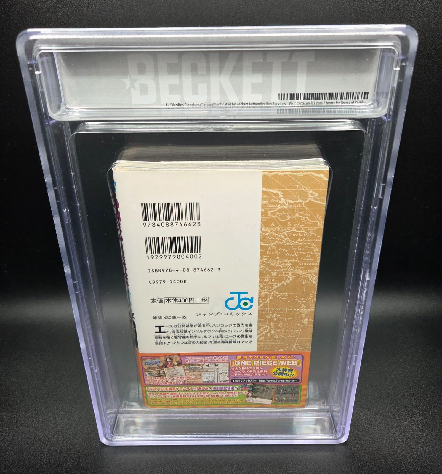 BGS 9.2 ワンピース 6巻 初版 1st Printing 漫画鑑定 BGS 9.0 ワンピース 2巻 初版 1st Printing 漫画鑑定 BGS 9.0 ONE