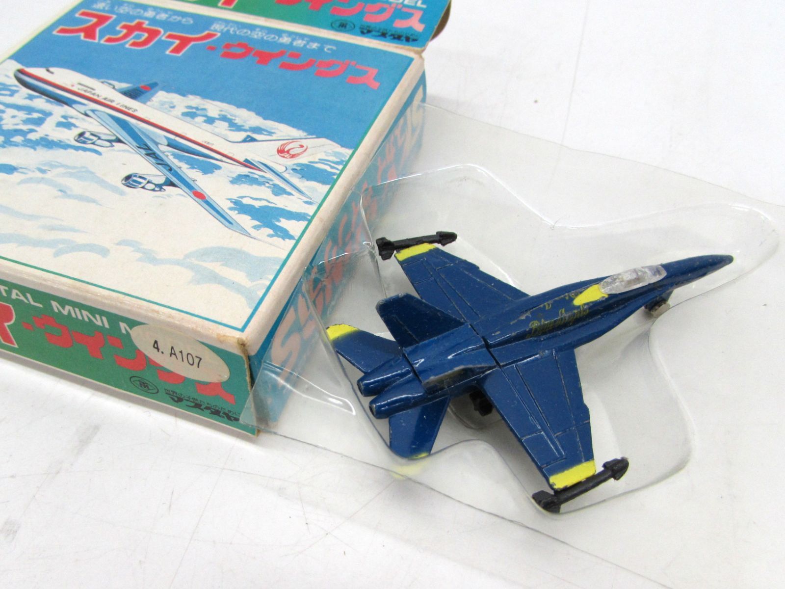 レトロ マスダヤ 増田屋 スカイ ウイングス F/A-18 ホーネット