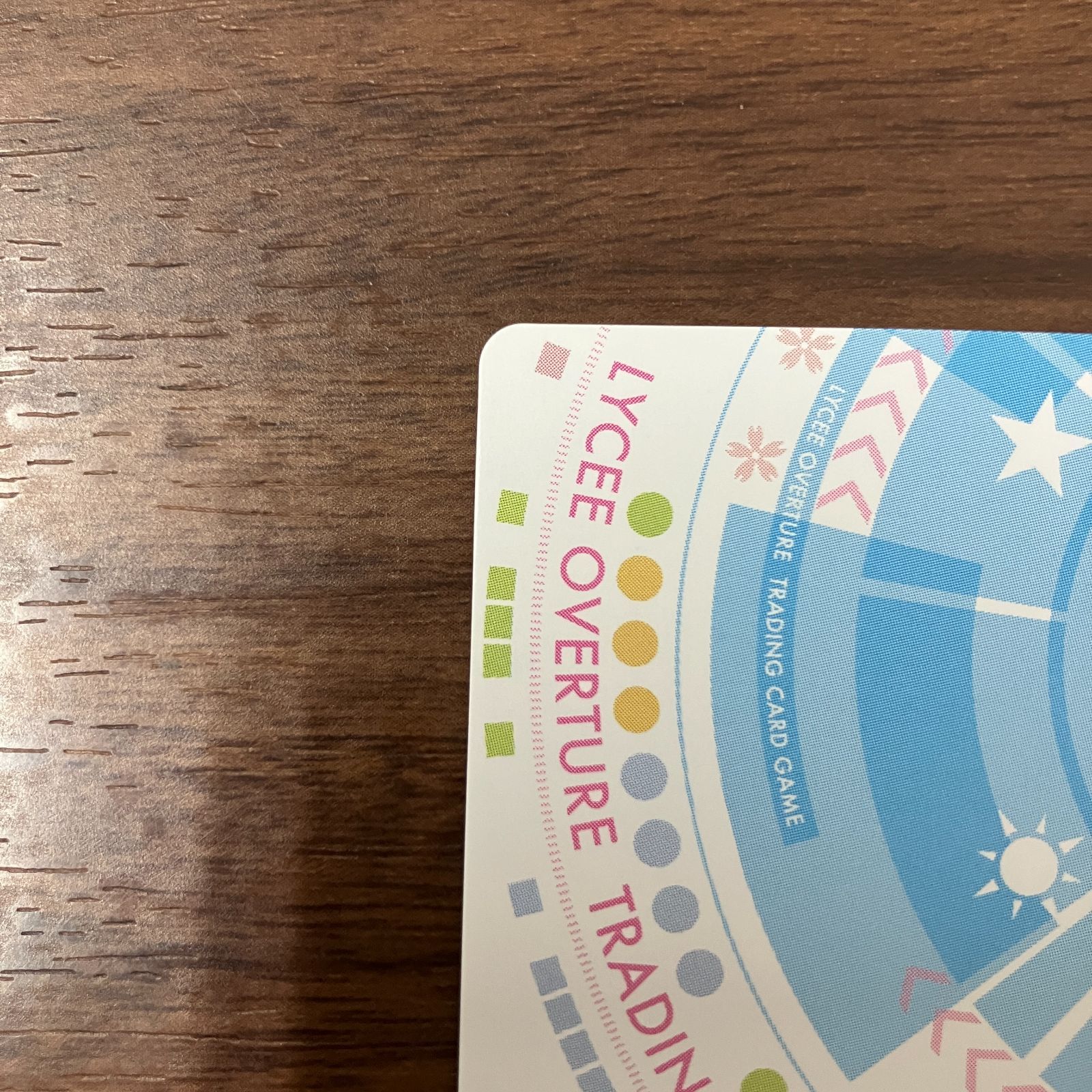 ソフィアノスコーヴァ SP サイン リセ オーバーチュア ネクストン4.0