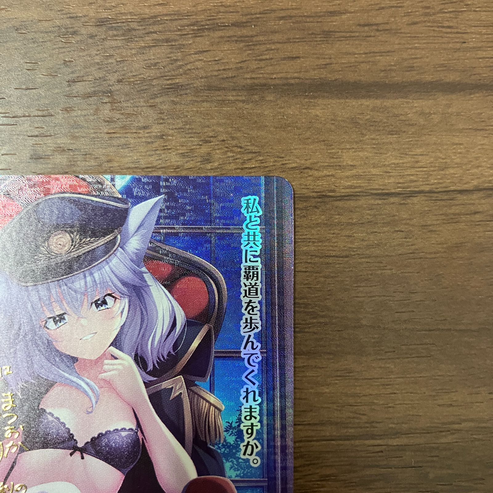ソフィア・ノスコーヴァ　SP サイン ソフィアノスコーヴァ SP サイン リセ オーバーチュア ネクストン4.0