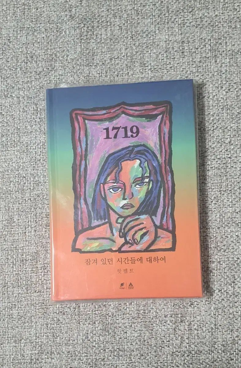 HOT Face the Sun 1719 アルバム