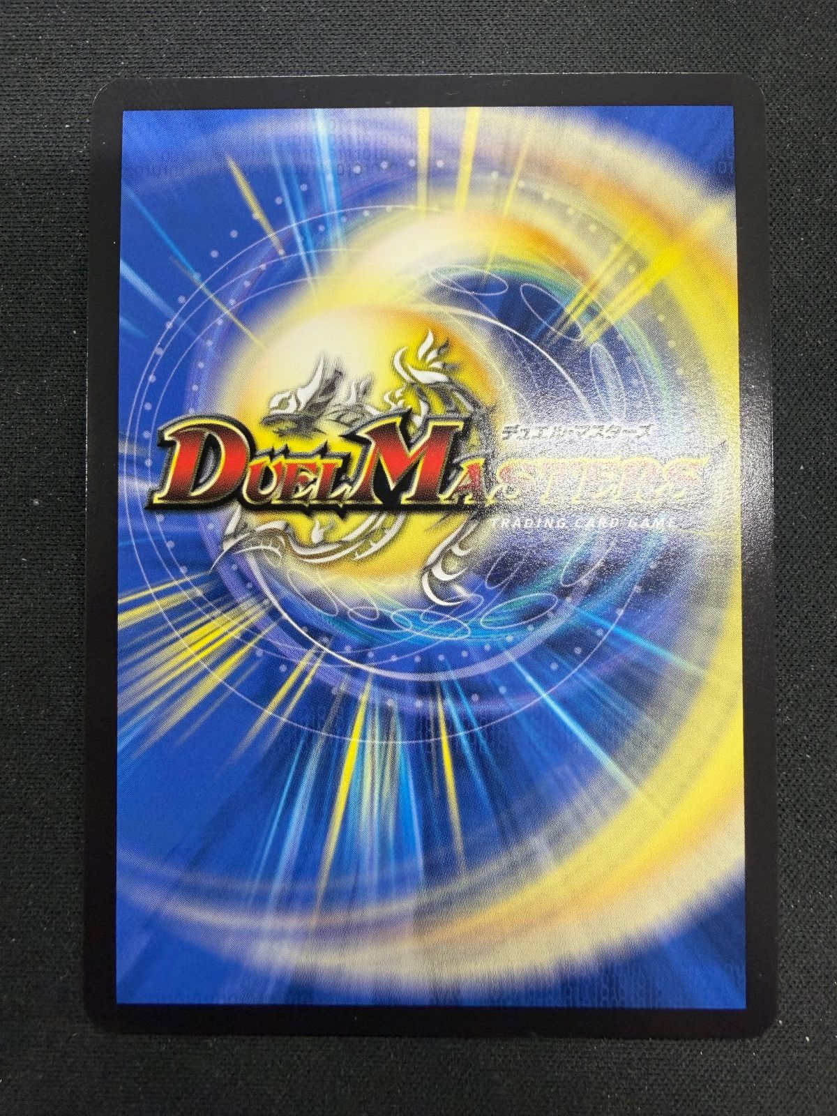 デュエルマスターズ hアルカディアス シークレット シク アルカディアス 聖霊超王 Hアルカディアス ハイパーアルカディアス シークレット シク