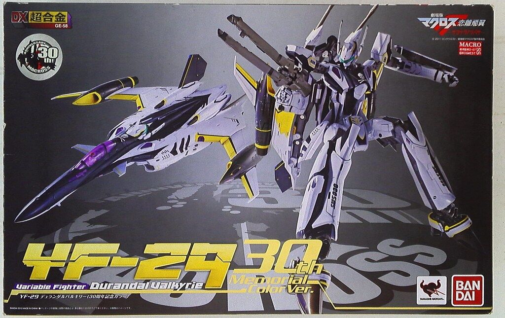 バンダイ DX超合金 デュランダルバルキリー 30周年記念カラー GE58