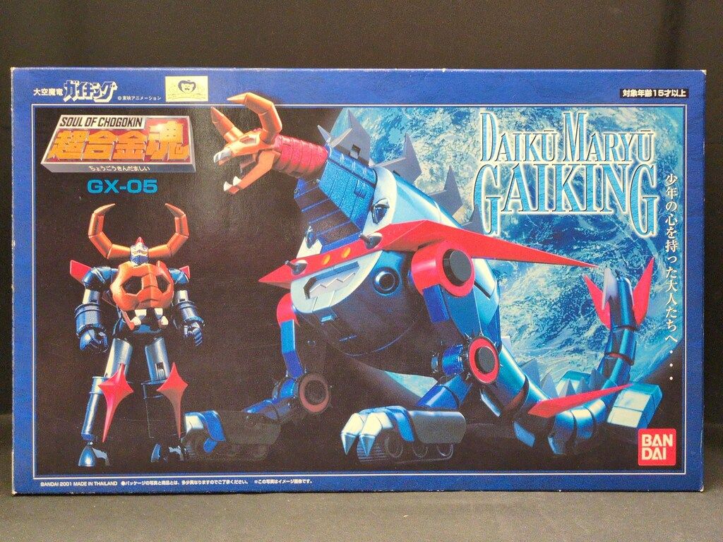 バンダイ 超合金魂 GX 05 大空魔竜ガイキング