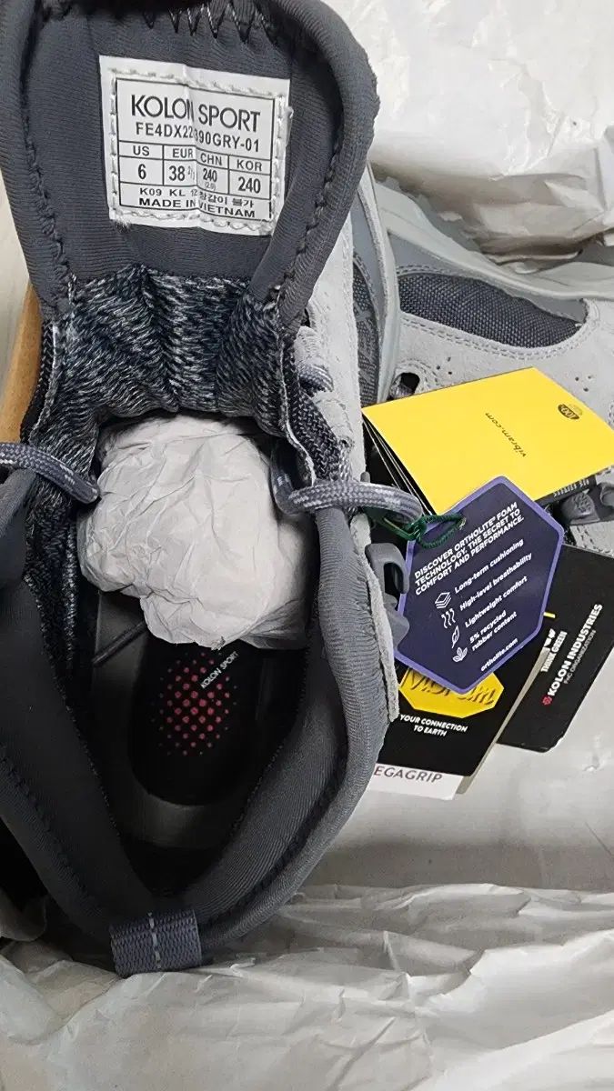 コーロンスポーツ ムーブ